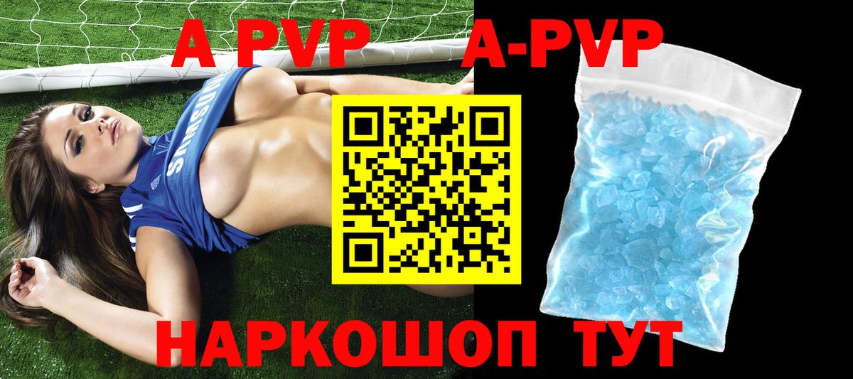 A PVP СК  А ПВП  Семилуки  Альфа ПВП мука  Вход с VPN 