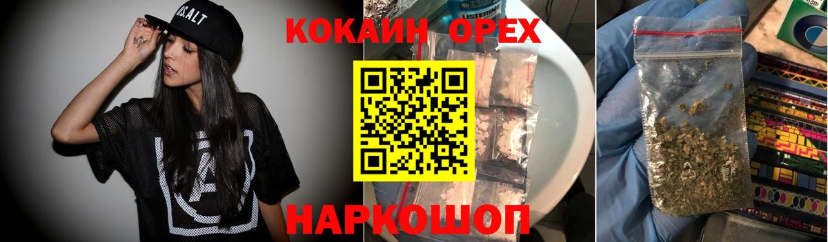 COCAIN Колумбийский  COCAIN VHQ  Семилуки  Вход с VPN 