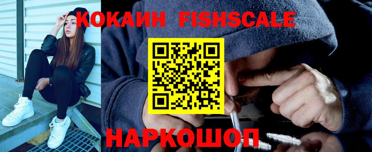 COCAIN 99% Семилуки