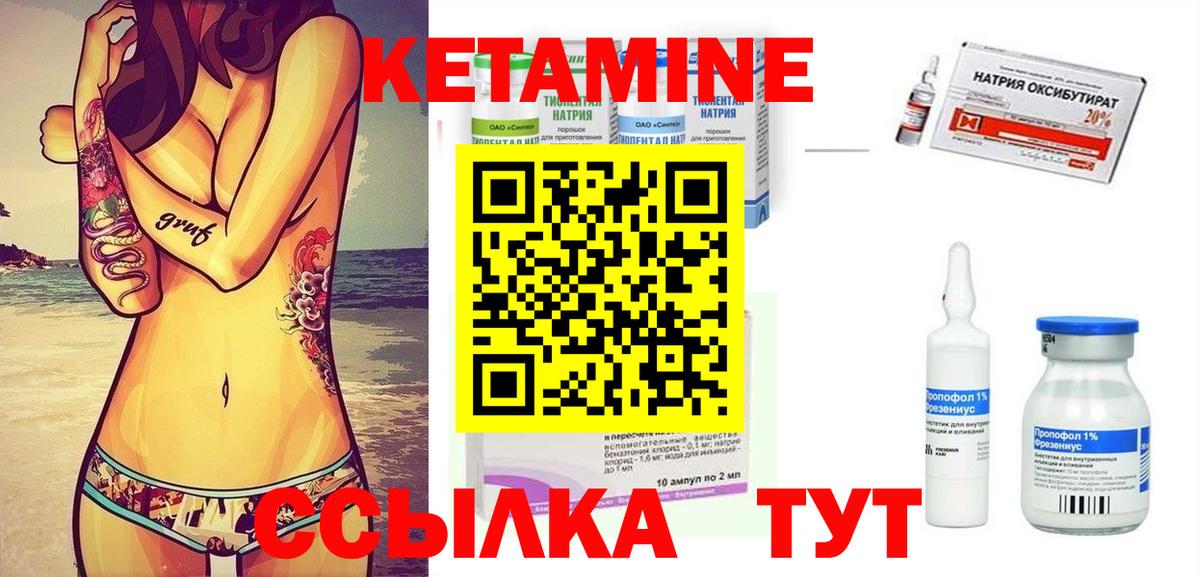 дарк нет официальный сайт  Вход с VPN  Семилуки  Кетамин ketamine 