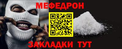 бутират Пушкино