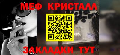 а пвп мука Пыть-Ях