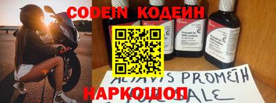 PSILOCYBIN Пугачёв