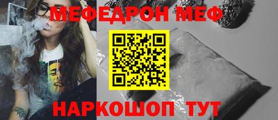 бутират Пушкино