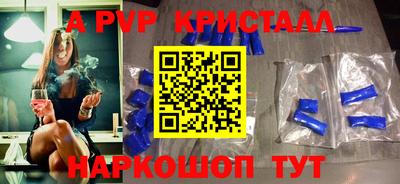 а пвп мука Пыть-Ях