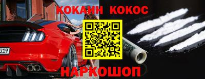 бутират Пушкино