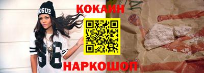 а пвп мука Пыть-Ях