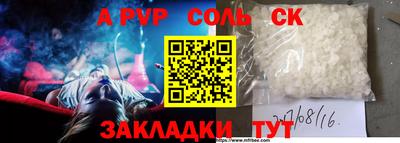 PSILOCYBIN Пугачёв