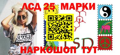 бутират Пушкино