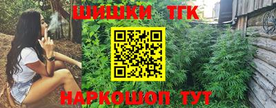 бутират Пушкино