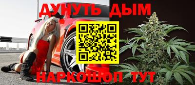 бутират Пушкино