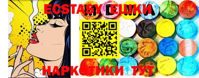 PSILOCYBIN Пугачёв