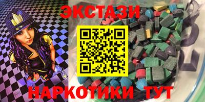 бутират Пушкино