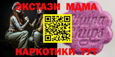 бутират Пушкино
