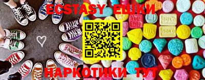 бутират Пушкино