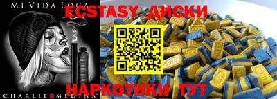 а пвп мука Пыть-Ях