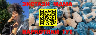 бутират Пушкино