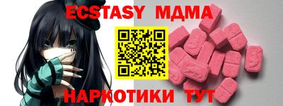 бутират Пушкино