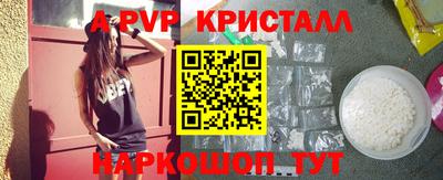 бутират Пушкино