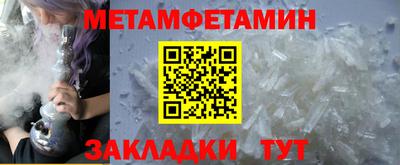 а пвп мука Пыть-Ях