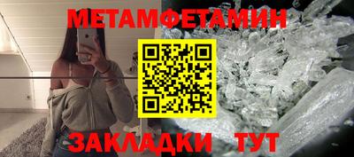 а пвп мука Пыть-Ях
