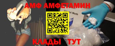 а пвп мука Пыть-Ях