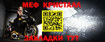 а пвп мука Пыть-Ях