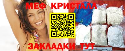 бутират Пушкино