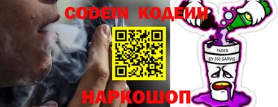 бутират Пушкино