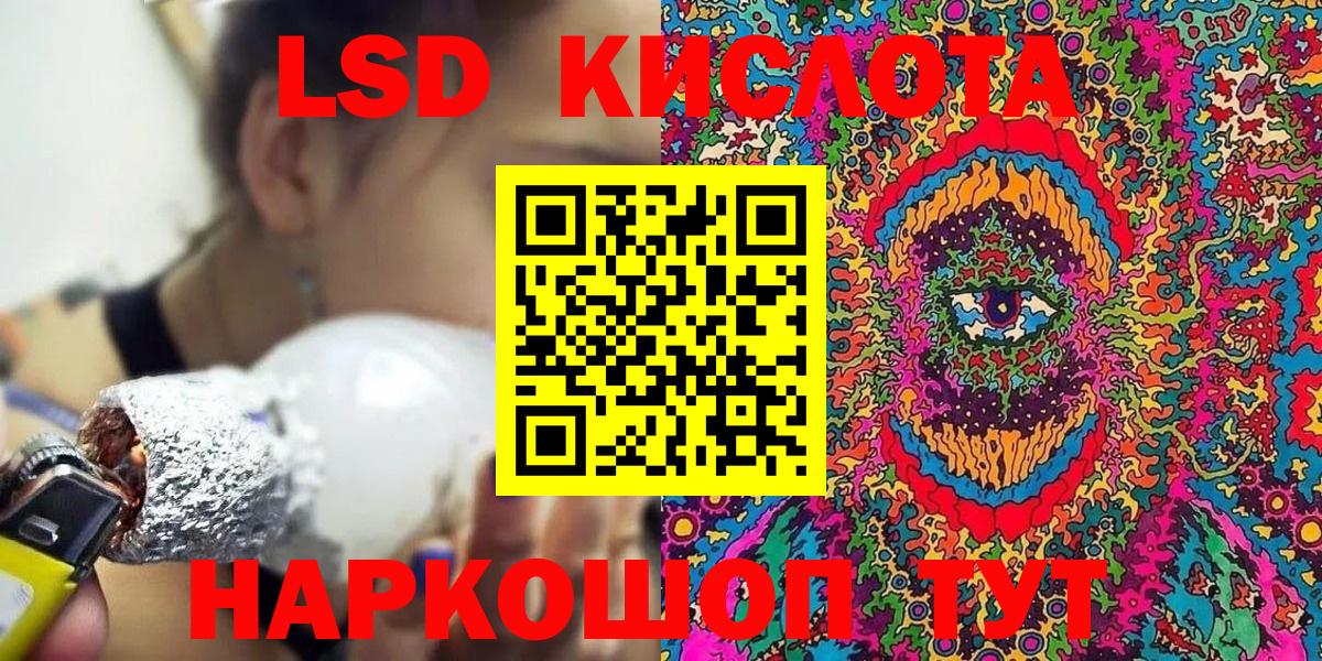 Марки NBOMe 1,5мг  Вход с VPN  Марки NBOMe 1,5мг  Наркотические марки  Семилуки 