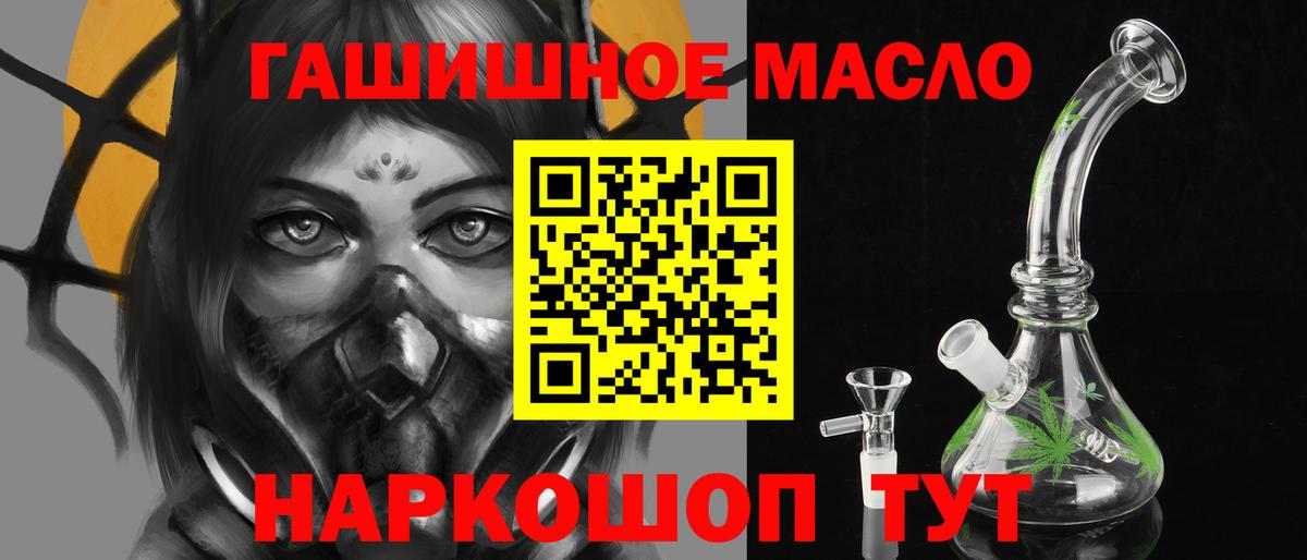 Дистиллят ТГК Wax  Вход с VPN  Семилуки  ТГК THC oil 