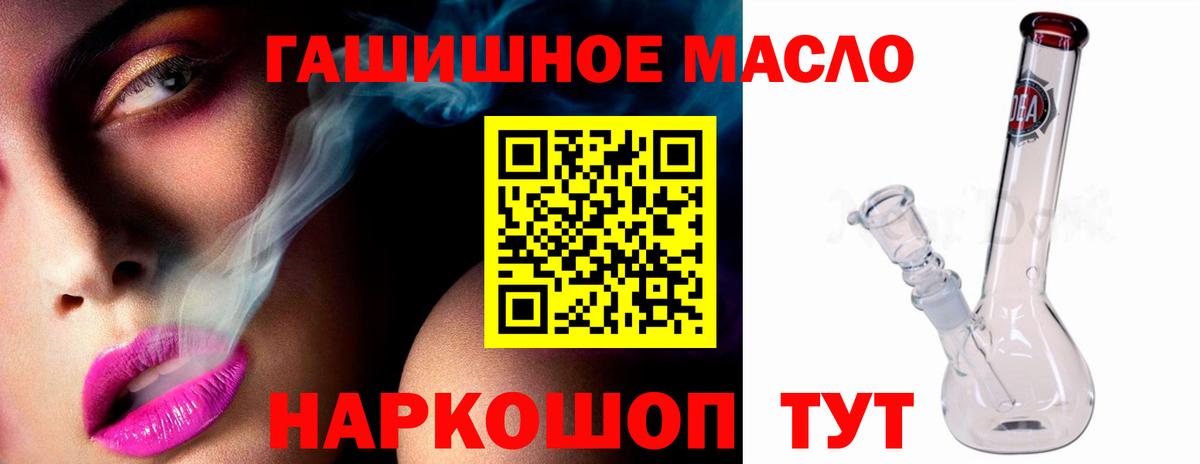 ТГК вейп Семилуки
