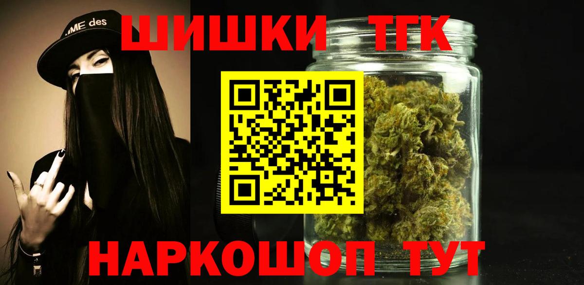 Семилуки  Марихуана LSD WEED  Вход с VPN  Каннабис OG Kush 
